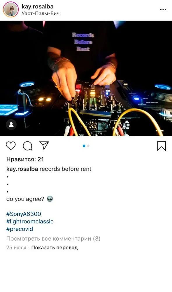 Hands operating DJ mixer, glowing controls, 'Records Before Rent' t-shirt.