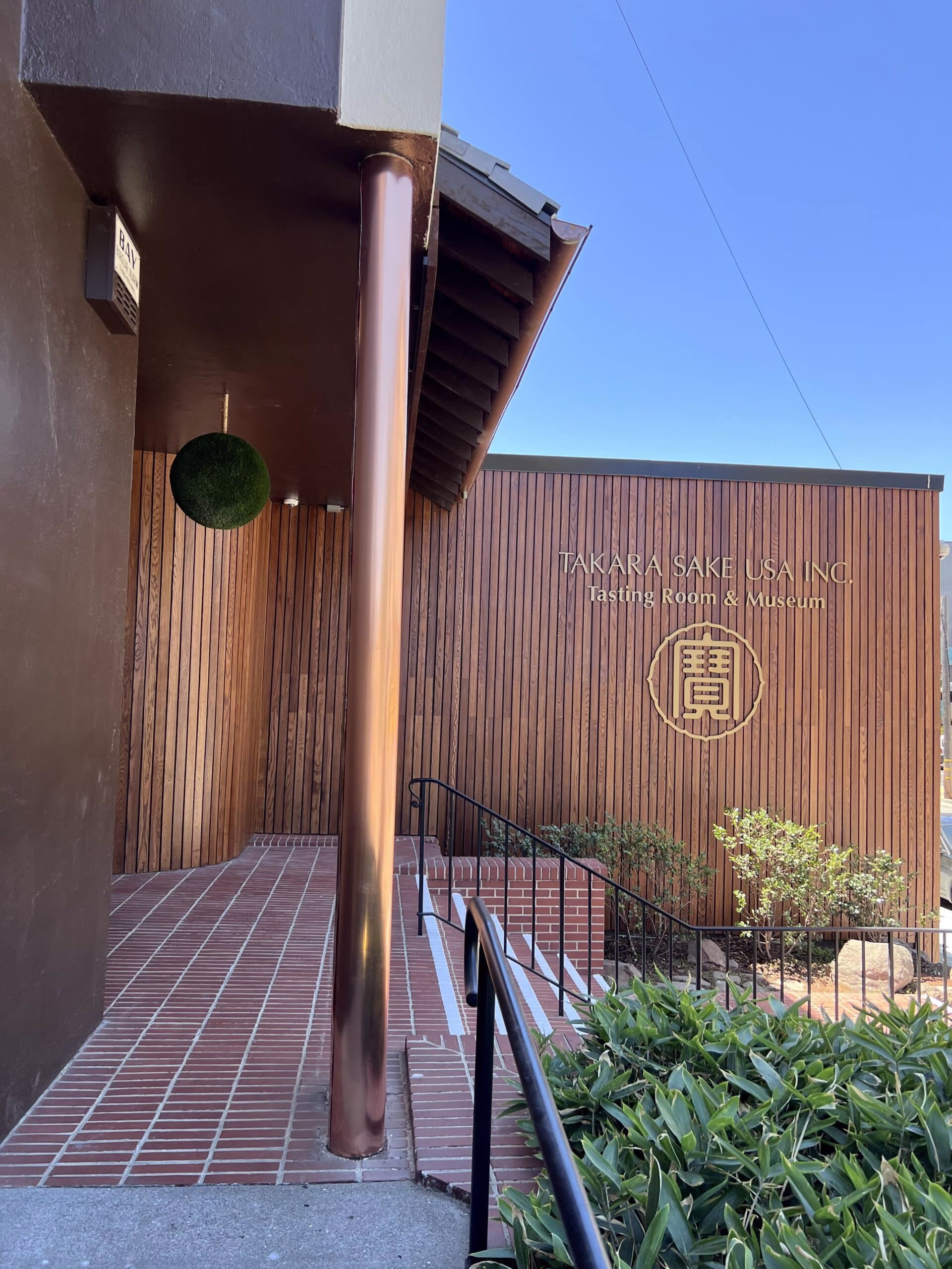 Exterior of Takara Sake USA Tasting Room & Museum.