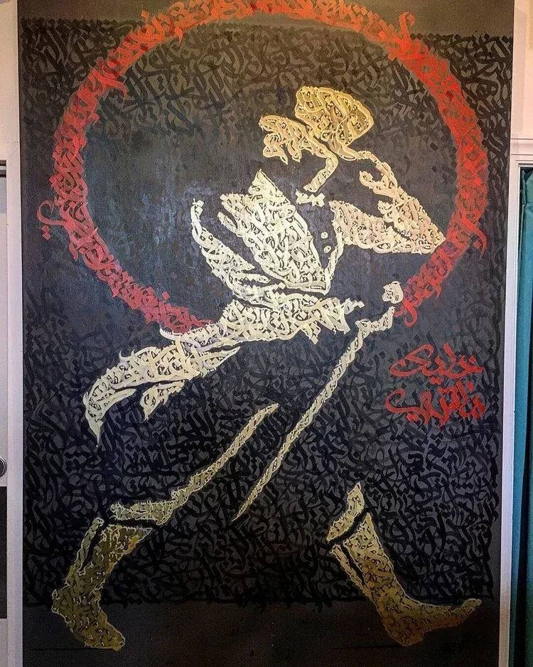 Striding man artwork made from gold and red Arabic calligraphy.