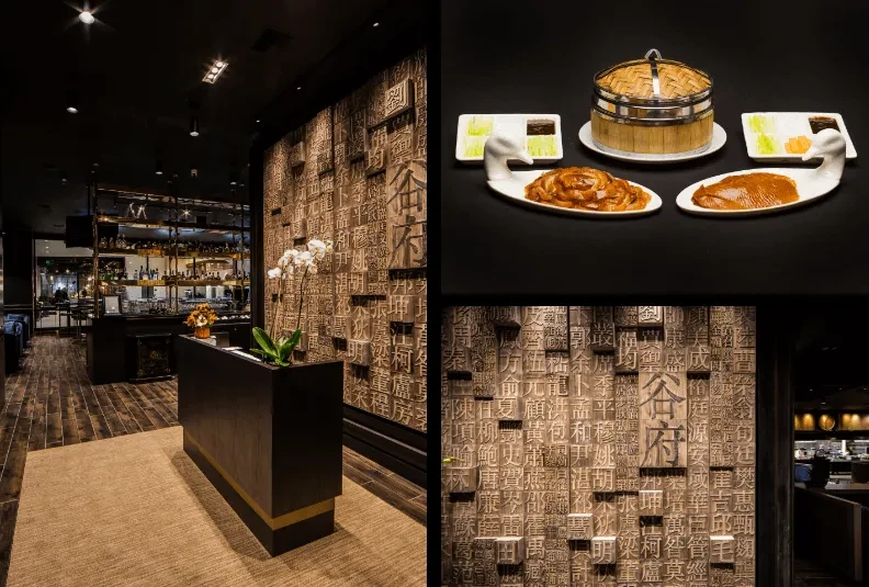 Collage: upscale Chinese food, modern restaurant interior, Chinese character wall.