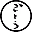 BAR GOTO NIBAN logo