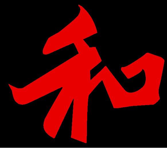 Potstickers Asian Grill logo
