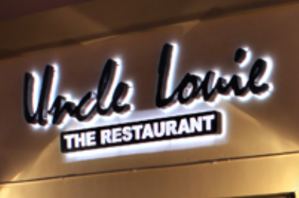 Uncle Louie The Restaurant logo
