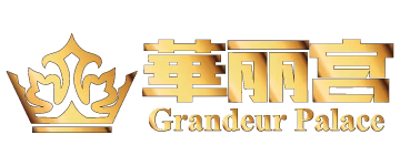 Grandeur Palace 華麗宮大酒樓 logo