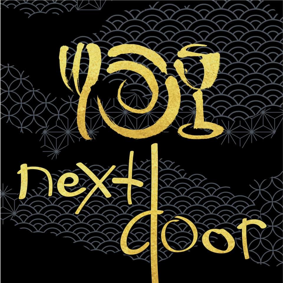 Next Door by Wegmans logo